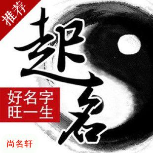 察隅宝宝起名