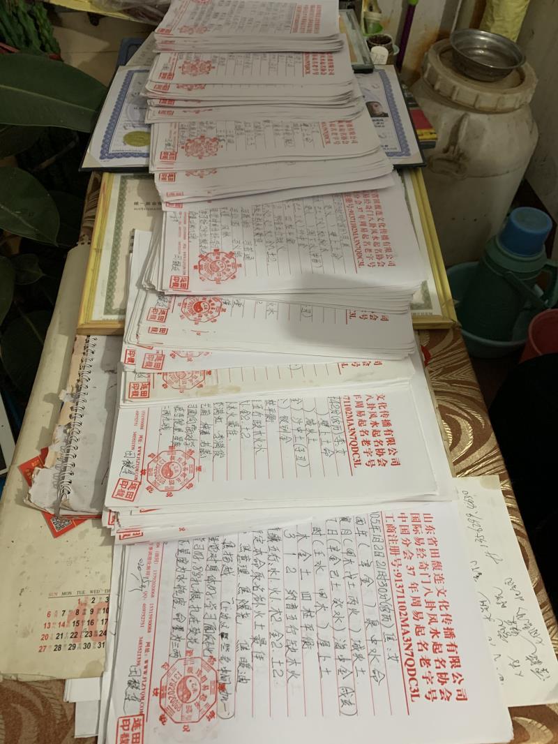 察隅用案例说话 起名实力